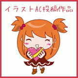 チョコを持つ女の子のイラスト