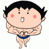 筋肉をみせつけるボディビルダーのイラスト