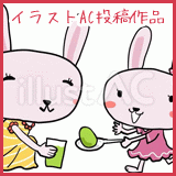 イースターのウサギのイラスト