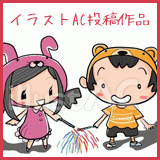 花火で遊ぶ子供のイラスト