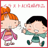 浴衣の子供のイラスト
