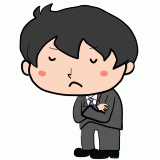 考えるサラリーマンのイラスト