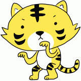 戦闘態勢の虎のイラスト