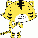 怯える虎のイラスト
