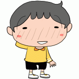 照れる男の子のイラスト