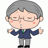 呆れるメガネ男子のイラスト