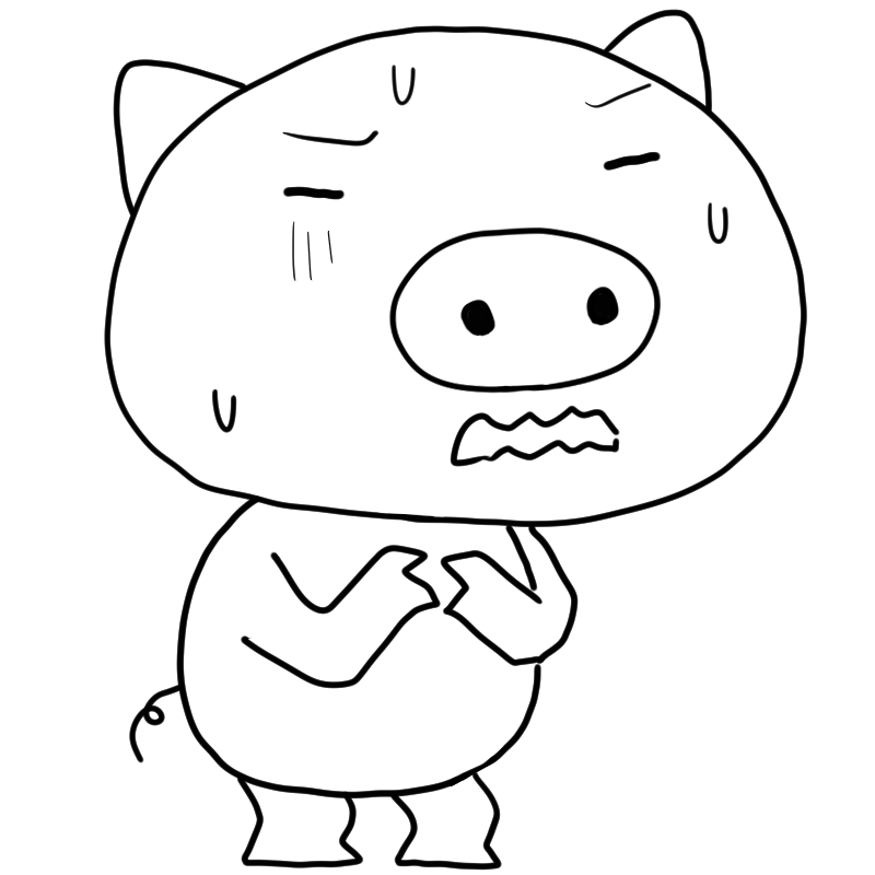 怯える豚のかわいいぬり絵