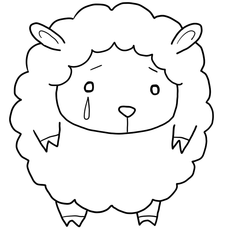 泣く羊のかわいいぬり絵