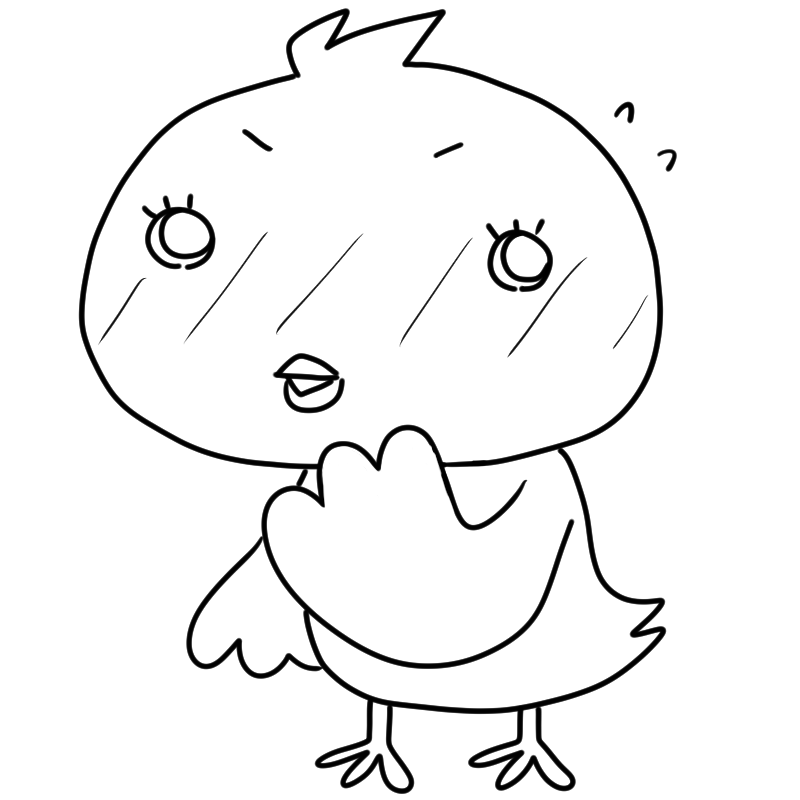 照れるヒヨコのかわいいぬり絵