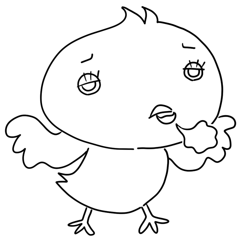 ひねくれたヒヨコのかわいいぬり絵