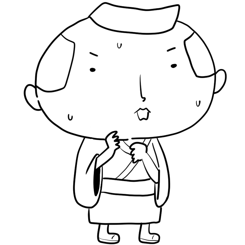 緊張する江戸町人のかわいいぬり絵