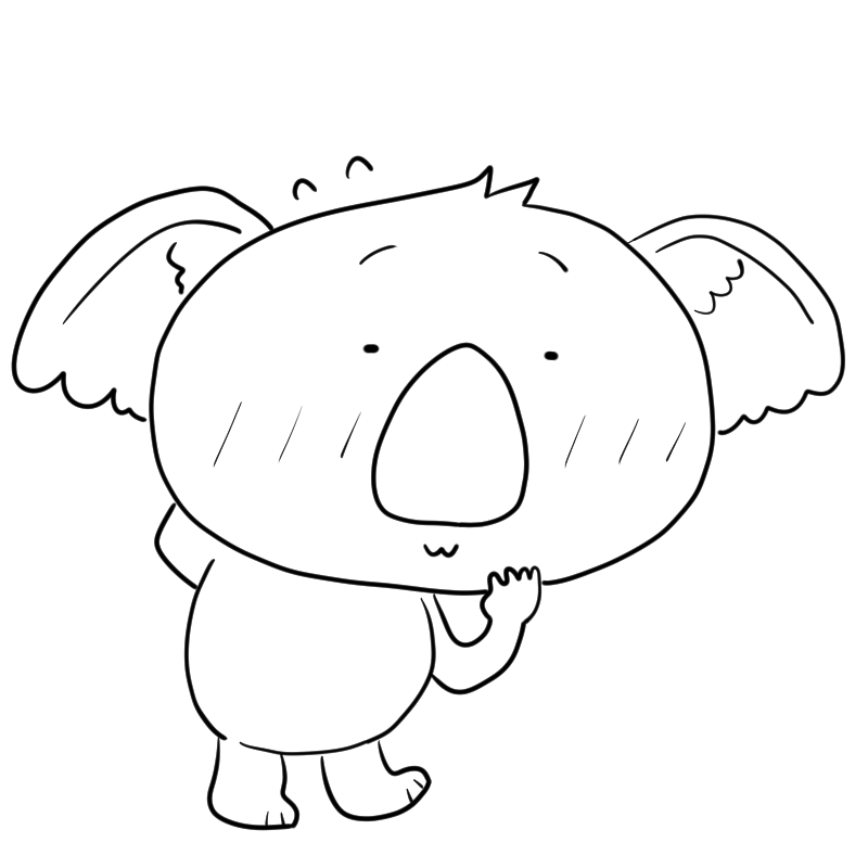 恥ずかしそうなコアラのかわいいぬり絵