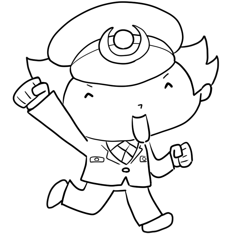 喜ぶ男性警察官のかわいいぬり絵