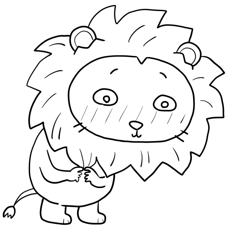 照れるライオンのかわいいぬり絵