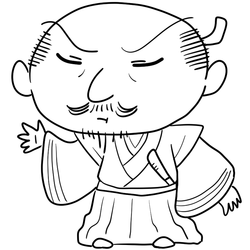 まっすぐに生きた男石田三成のかわいいぬり絵