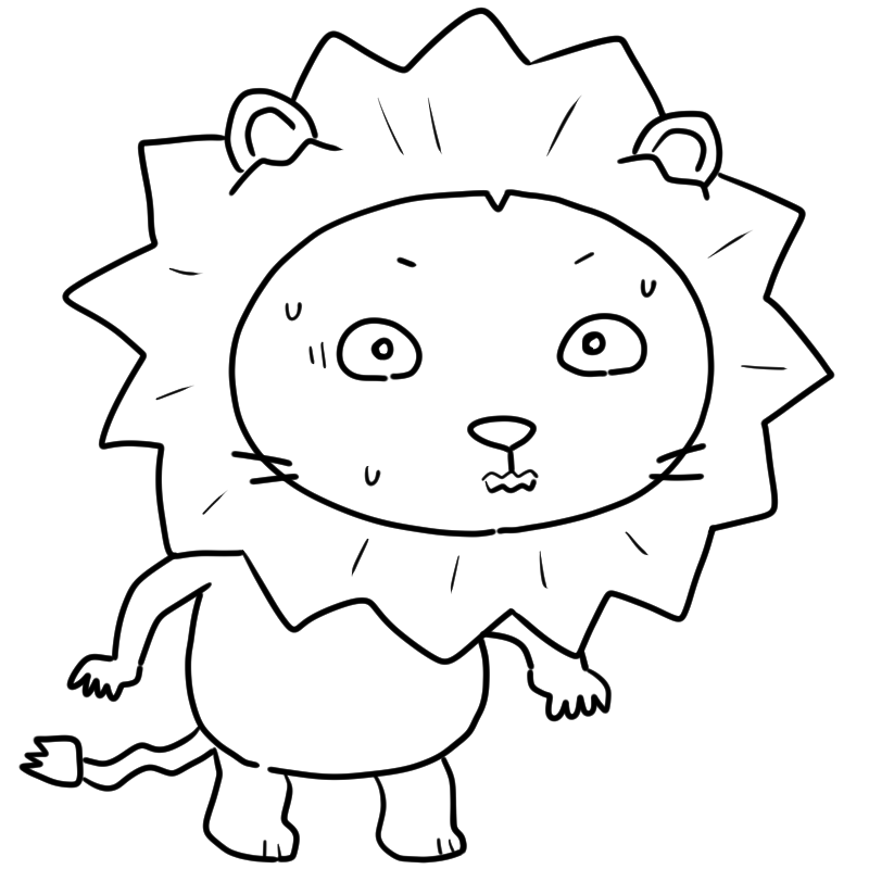 緊張するライオンのかわいいぬり絵