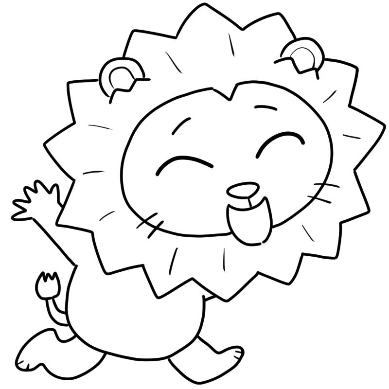 嬉しそうなライオンのかわいいぬり絵
