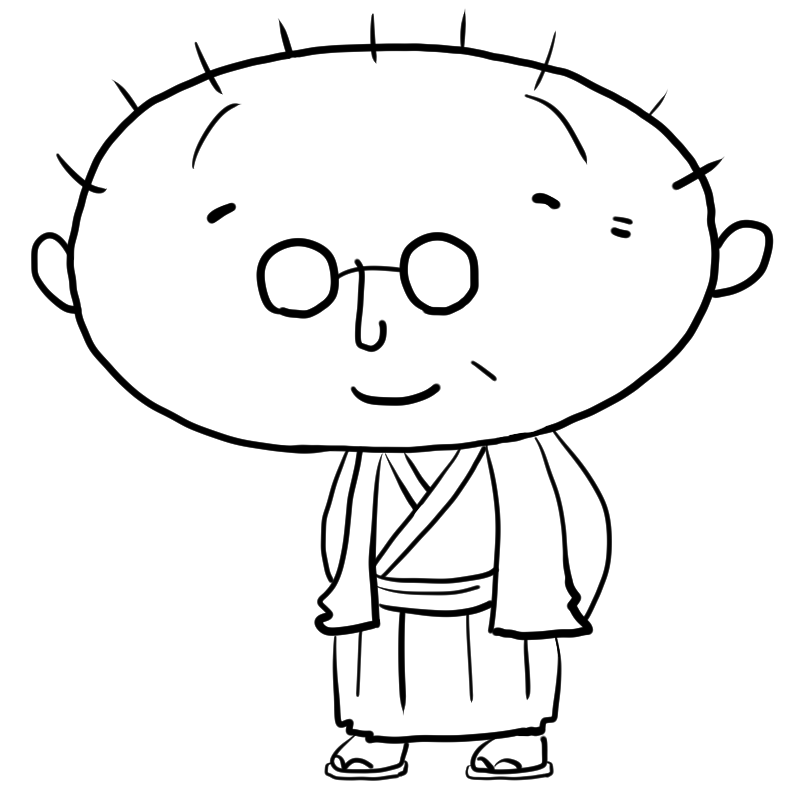 手を後ろに回して穏やかに微笑む和服姿の老眼鏡をかけたおじいちゃん