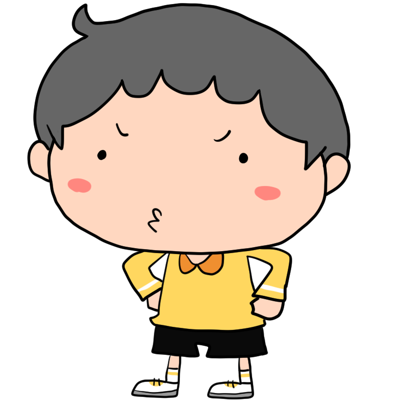 拗ねる男の子のかわいいイラスト