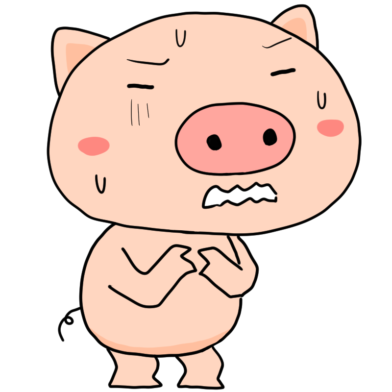 怯える豚のかわいいイラスト