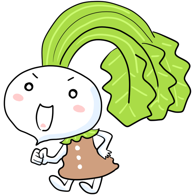 ガッツポーズのかぶのかわいいイラスト