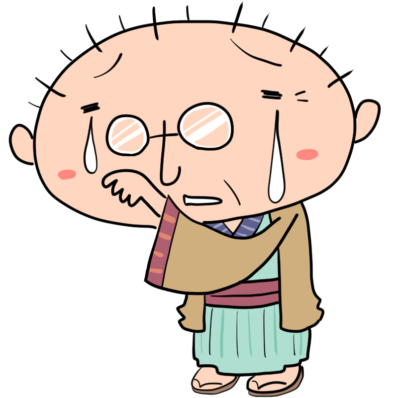 泣く着物のおじいちゃんのかわいいイラスト