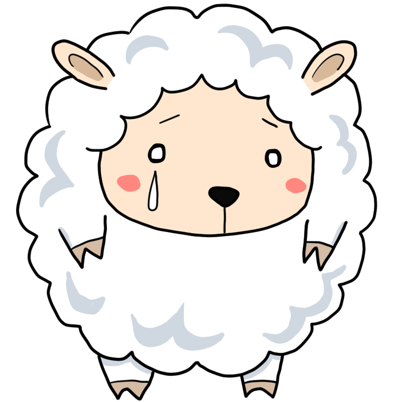 泣く羊のかわいいイラスト