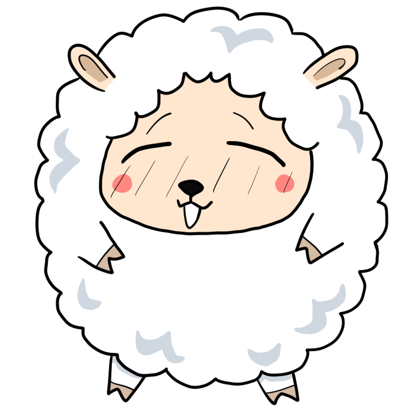 照れる羊のかわいいイラスト