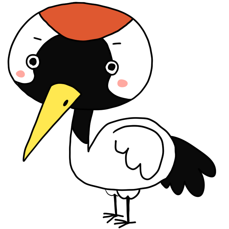 直立する鶴のかわいいイラスト