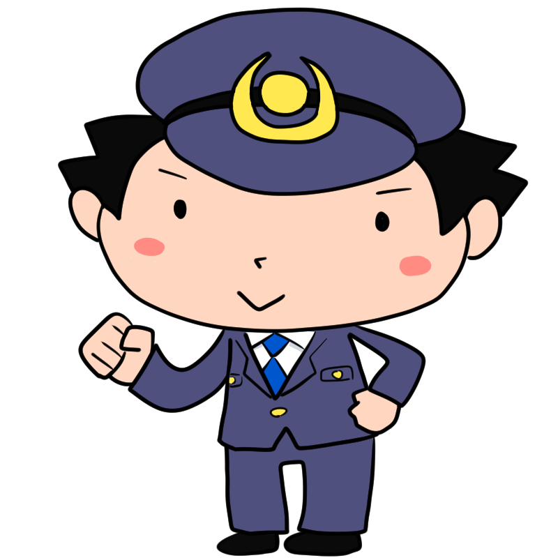 笑顔の警察官のかわいいイラスト