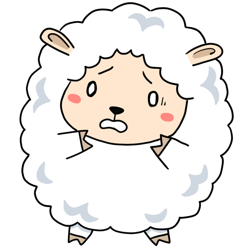 怖がっている羊のかわいいイラスト
