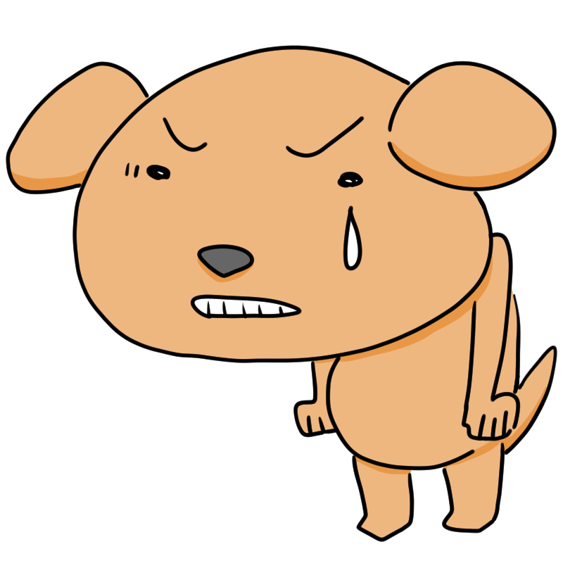 悔しがる犬のかわいいイラスト