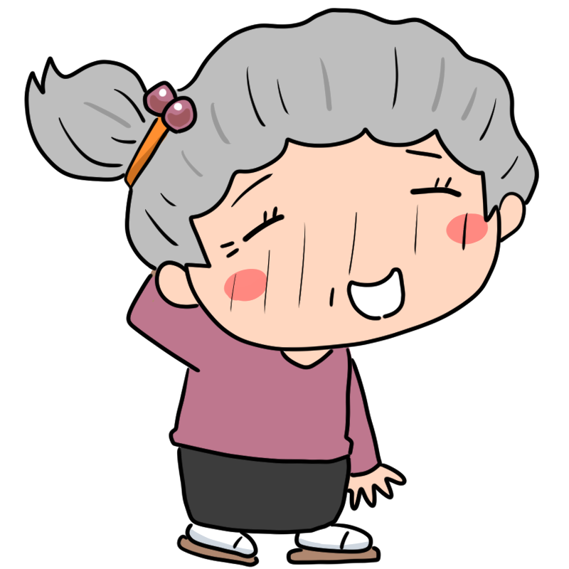 照れるおばあちゃんのかわいいイラスト