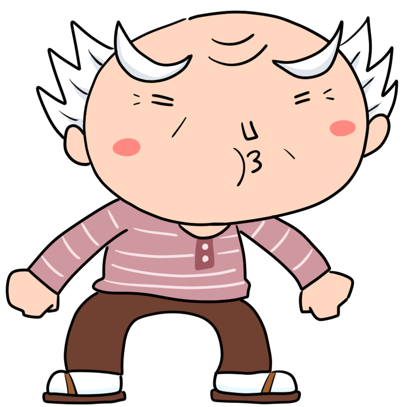 拗ねるおじいさんのかわいいイラスト