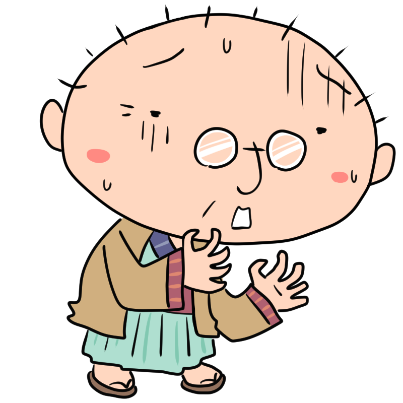 動揺する着物のおじいさんのかわいいイラスト