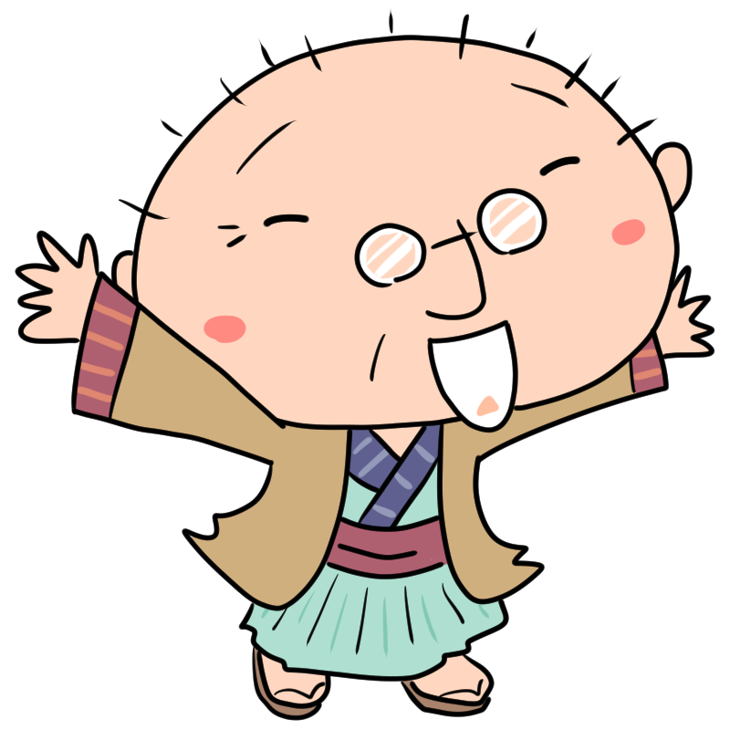 喜ぶ着物のおじいさんのかわいいイラスト