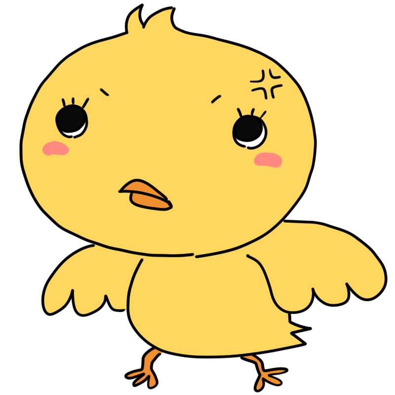 怒るヒヨコのかわいいイラスト
