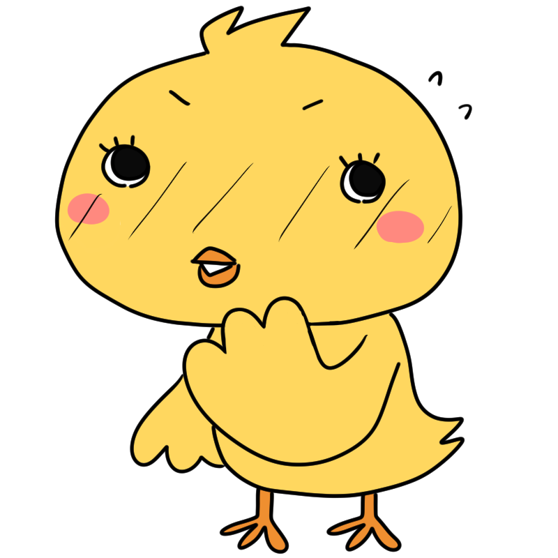 照れるヒヨコのかわいいイラスト