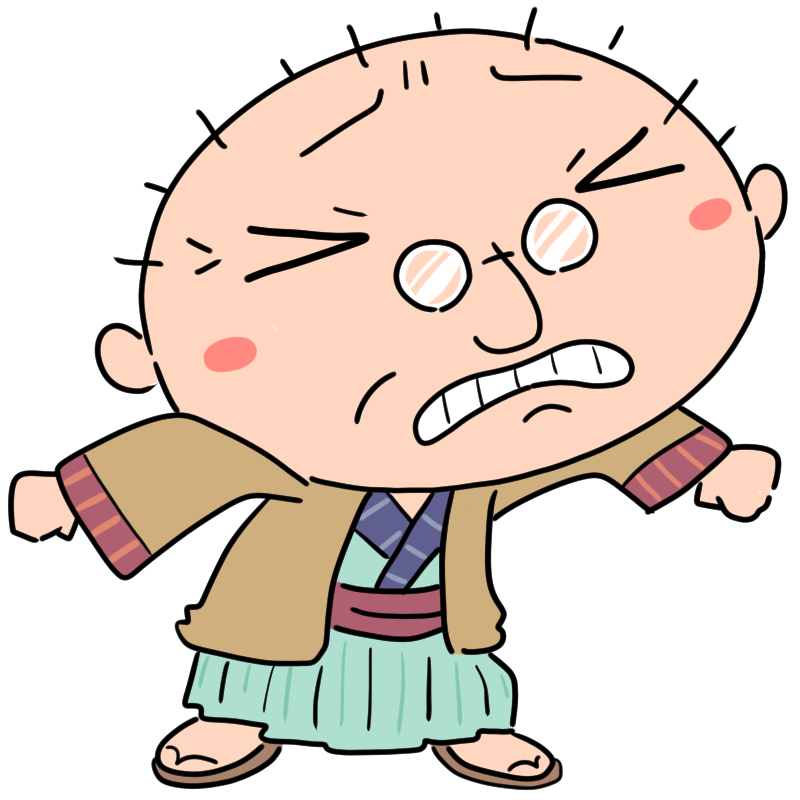 悔しそうに叫ぶ着物のおじいさんのかわいいイラスト