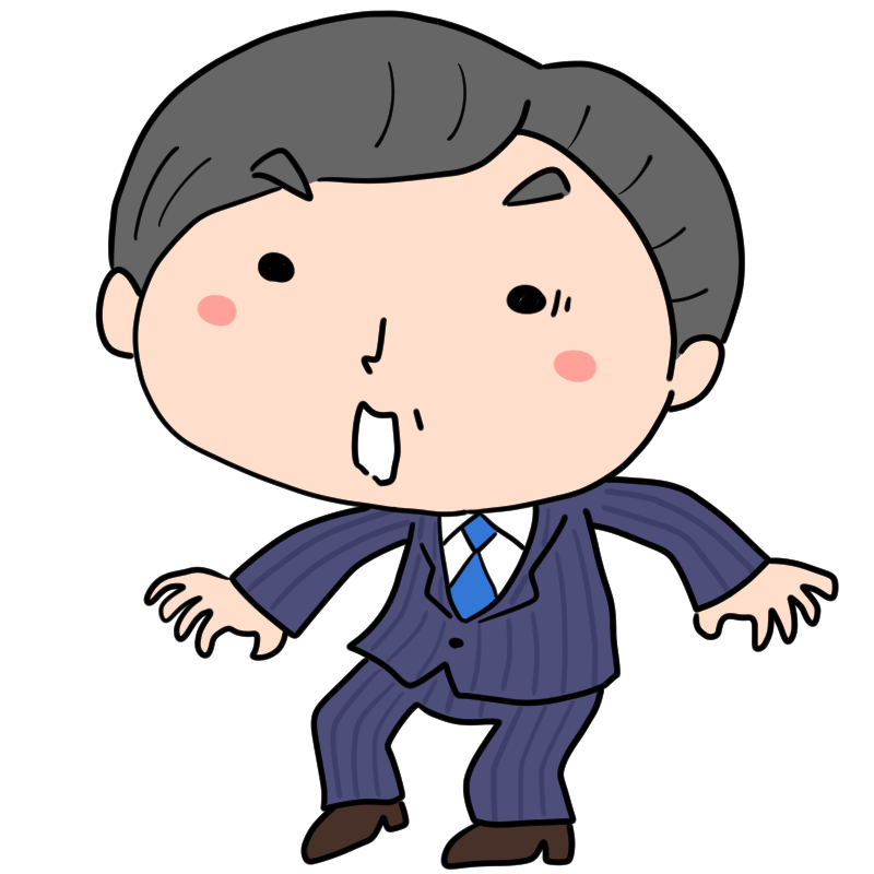 驚くスーツのおじさんのかわいいイラスト