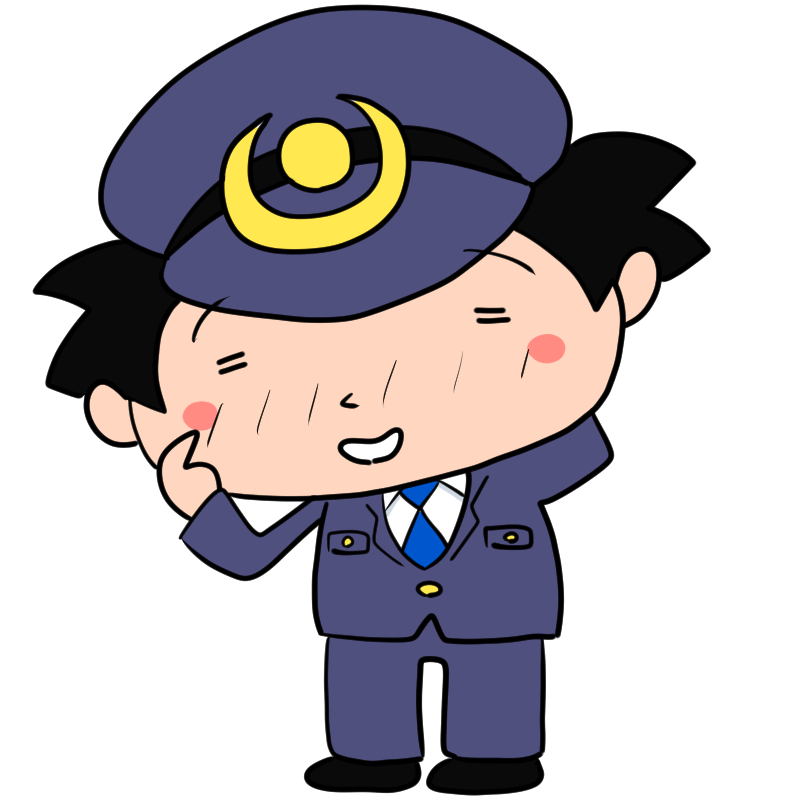 照れる男性警察官のかわいいイラスト