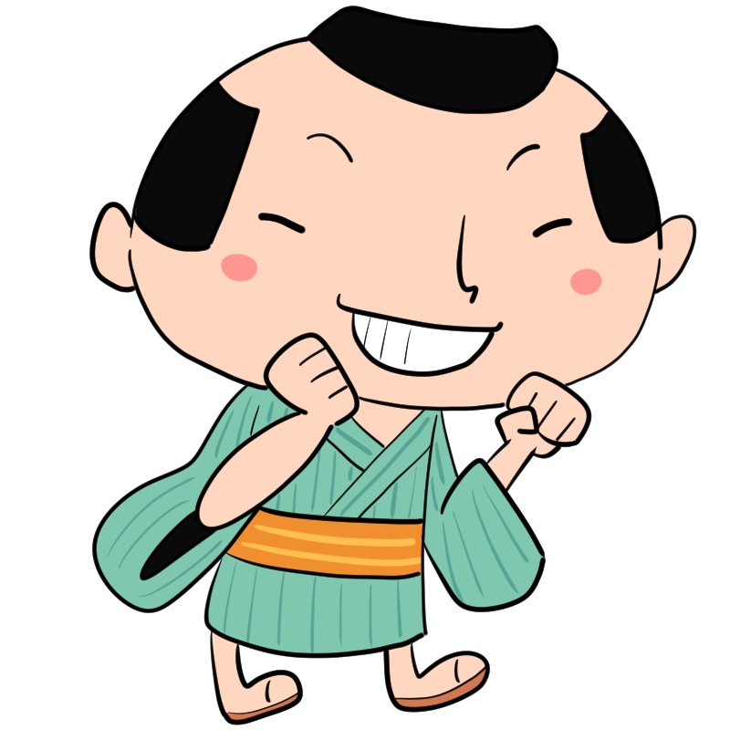 喜ぶ江戸町人の男のかわいいイラスト