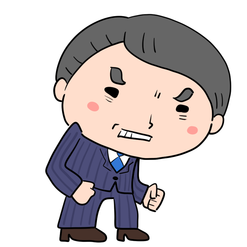 悔しそうなスーツのおじさんのかわいいイラスト