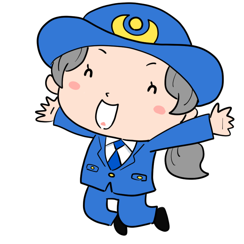 喜ぶ女性警察官のかわいいイラスト