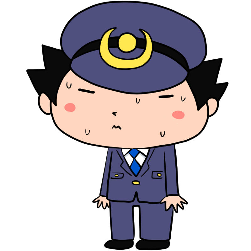 緊張している男性警察官のかわいいイラスト