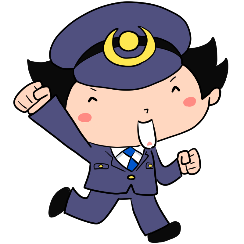 喜ぶ男性警察官のかわいいイラスト
