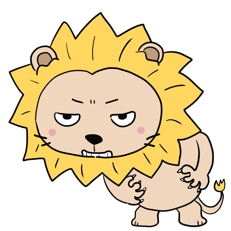 悔しそうなライオンのかわいいイラスト