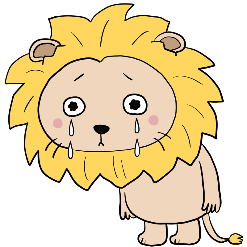 泣くライオンのかわいいイラスト