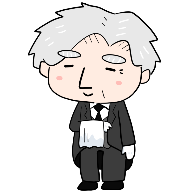待機する執事のかわいいイラスト