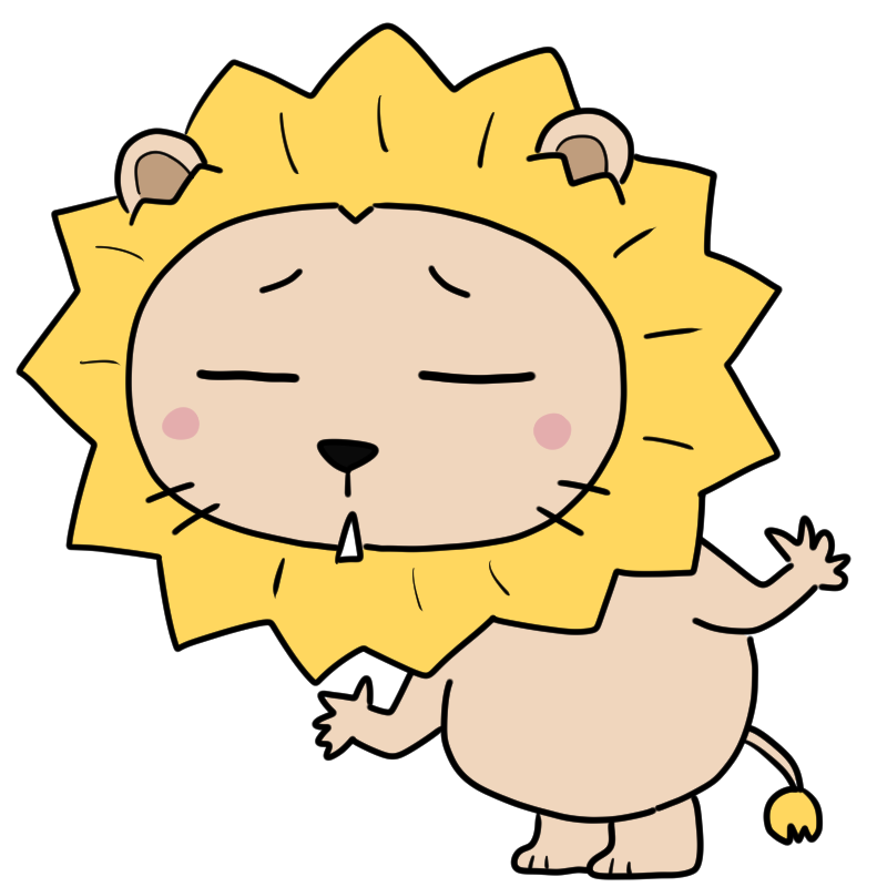 呆れるライオンのかわいいイラスト